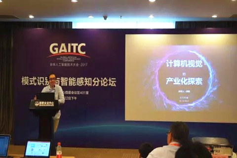 ?云从科技周曦:在人工智能领域,赌赢了就是英雄,赌输了就是狗熊