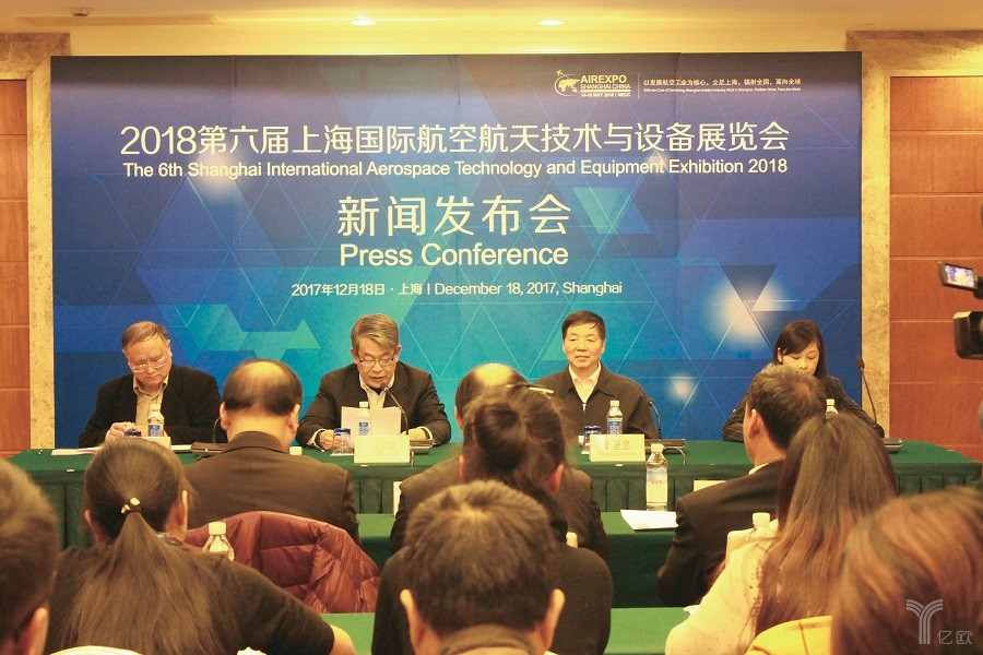 第六届上海国际航空航天技术与设备展览会,智能航空,航空工业,航空安防