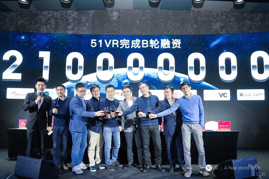 51VR“地球克隆计划”发布会,VR,自动驾驶,英伟达,商汤科技,人工智能